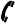 Telephone